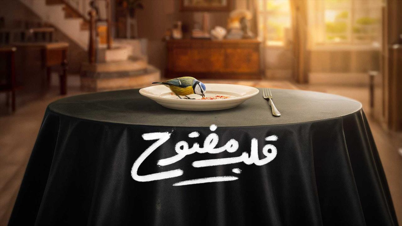 مسلسل قلب مفتوح الحلقة 42 الثانية والاربعون
